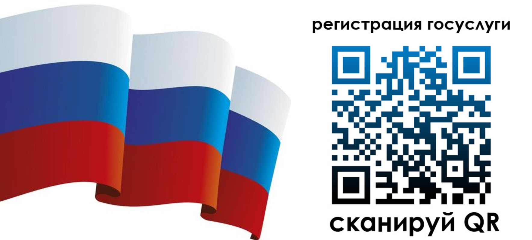 прописка для работы в Катайске