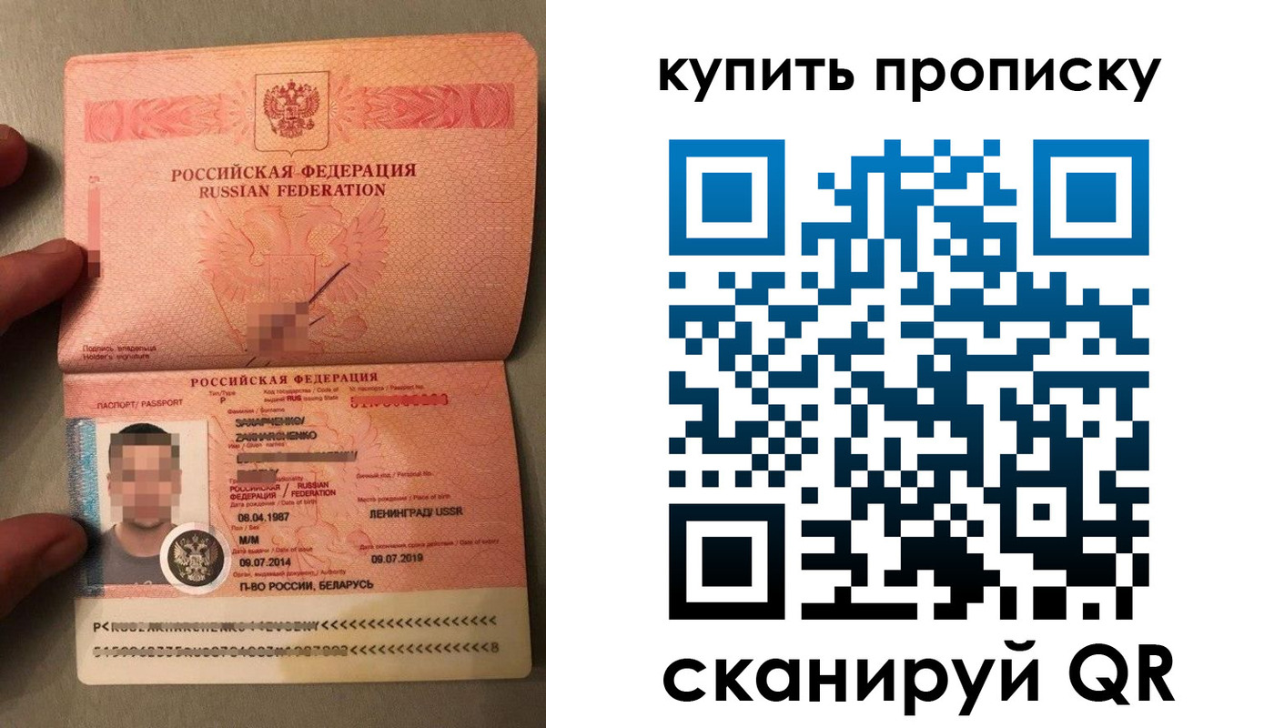 временная регистрация в квартире в Катайске