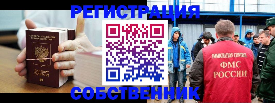 регистрация для дет. сада в Катайске