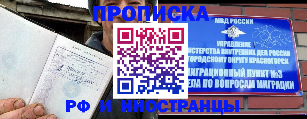 регистрация для школы в Катайске