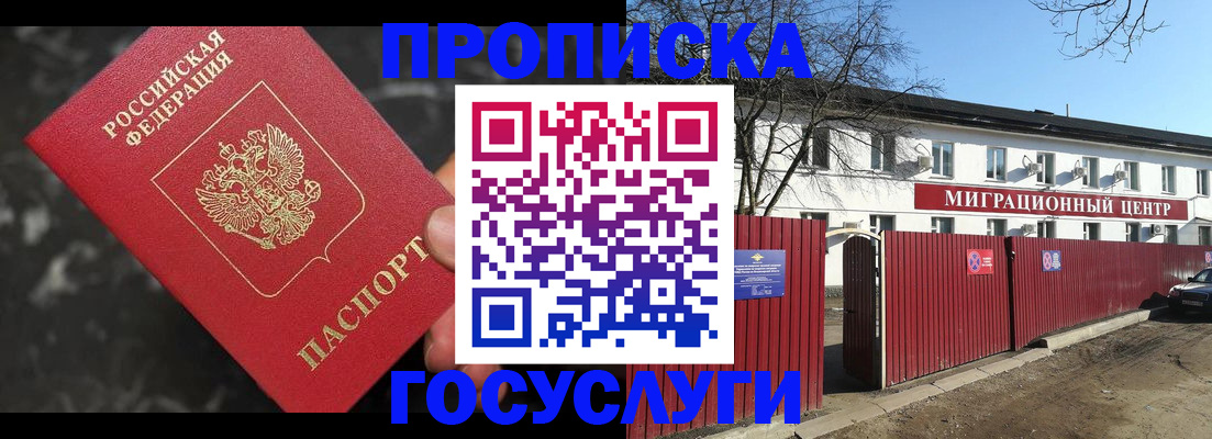регистрация для дет. сада в Катайске